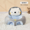 Custom Cartoon Animal Stuffed Sofa Seat Baby Sofa